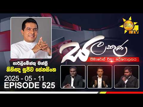 Hiru TV
