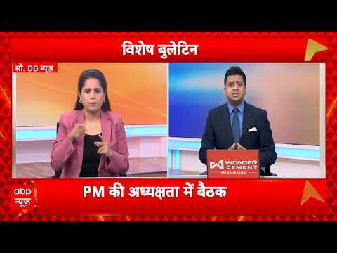 दिनभर की बड़ी खबरों के लिए देखिए विशेष बुलेटिन । Special Bulletin | Cabinet Decisions & ATF Fund