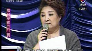 Download lagu 明日之星20111112特別企劃-國台語雙版本組曲PK賽 mp3