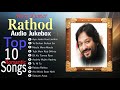 Best of Roop Kumar Rathod Bollywood Songs | Top 10 Romantic Songs | Audio Jukebox