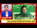 Superfast News LIVE: सभी बड़ी खबरें फटाफट अंदाज में | Arvind Kejriwal | Elections 2024 | Breaking - Video