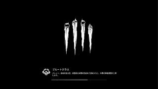 キレッキレのチェーンソー、本人がビビってる