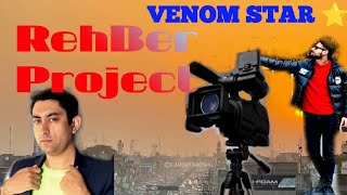 Coming soon Rehber Project@lahorefilmschool  @SubhanSobii808 @CinematoProduction