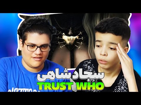 REACTION Sajad Shahi X VAYNE - Trust Who | ری اکشن تراست هو از سجاد شاهی