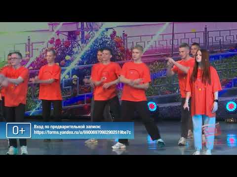 Братчане на волне юмора и знаний: "Кубок Глобуса" и квиз ко Дню Сибири!