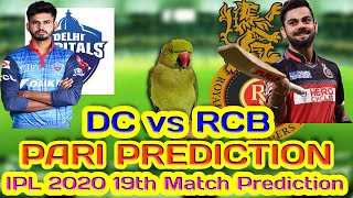 DC vs RCB |19th MATCH PREDICTION | DREAM11 IPL 2020 | PARI PREDICTION