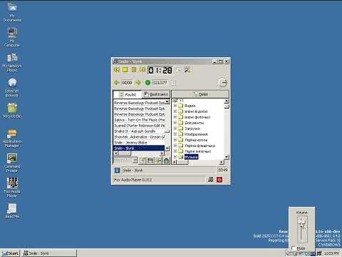 ReactOS got new improvements and fixes for audio volume control!