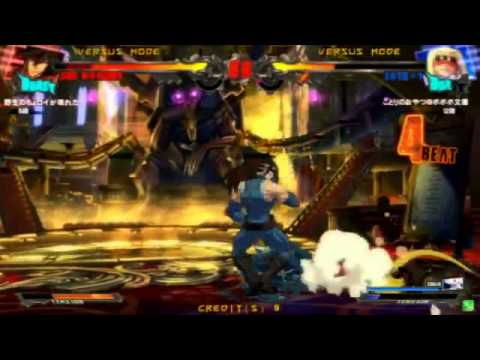 2014/4/5 GGXrd Mikado stream - Roi(SO) vs BoB(ZT)