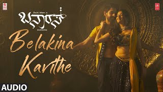 Belakina Kavithe Song | Banaras Kannada Movie | Zaid Khan,Sonal Monteiro | B Ajaneesh Loknath
