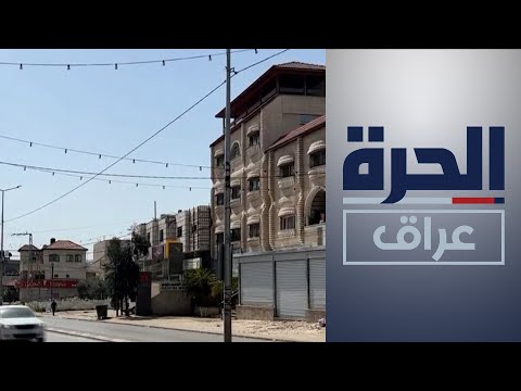 شاهد بالفيديو.. واشنطن تنتقد تصريحات وزير المالية الإسرائيلي بشأن "محو" حوارة