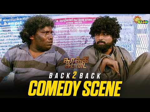 Kaaki Sattai - Back to Back Comedy Scenes 😂 | Sivakarthikeyan | Sri Divya | Adithya TV
