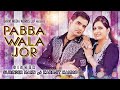 Pabba Wala Jor Surinder Maan Karmjit Kammo Punjabi Song Maha Punjabi