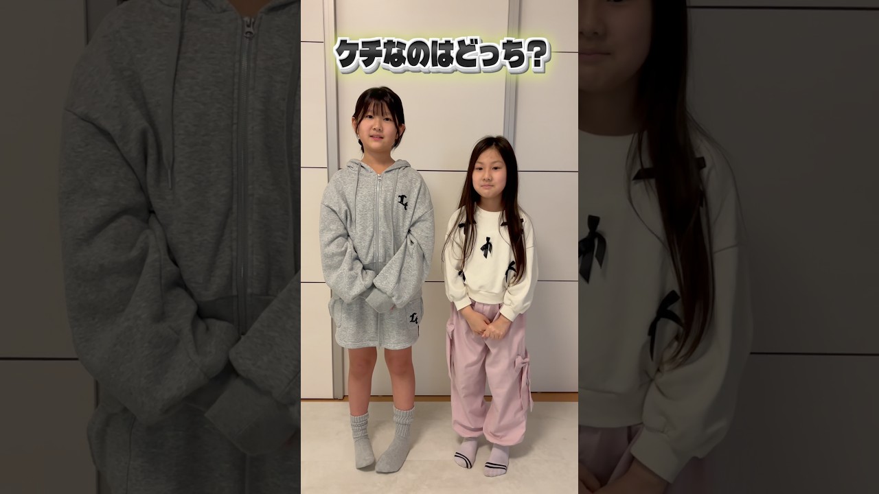 【これは仲良し…？】姉妹で指差しゲームをしてみたら…#shorts
