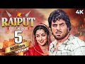 Rajput Hindi 4K Full Movie SUPERHIT Dharmendra Rajesh Khanna Vinod Khanna Movie Hema Malini