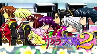 #53【実況】帝国華撃団！太正桜に浪漫の嵐！！【サクラ大戦2】