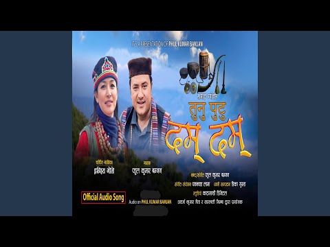 Tunu Putu Dam Dam Tamang Panche Baja Song Kathe Selo