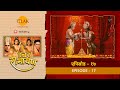उत्तर रामायण EP 17 राम ने शत्रुघ्न को दिय�