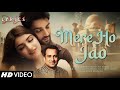 Mere Ho Jao LYRICS Rahat Fateh Ali Khan Karan Wahi Kinza Hashmi Hassrat Navneet J Mani M
