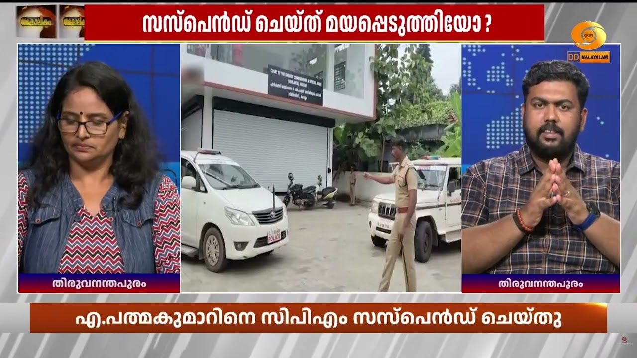 അധികാര ദുർവിനിയോ​ഗം നടത്തി എന്ന് CPM സമ്മതിക്കുകയാണ്