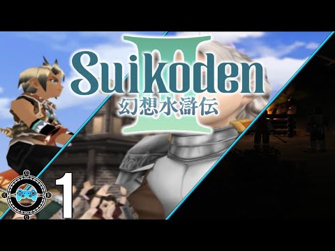 So It Begins - Suikoden III Part 1 (Walkthrough Let's Play)