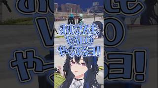 らむねチャンとうるはおじさん【ぶいすぽ/切り抜き/MADTOWN】#一ノ瀬うるは #白波らむね   #NIRU #ぶいすぽ  #madtown