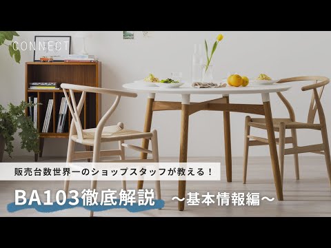 テーブルトップ・マウンテンズ