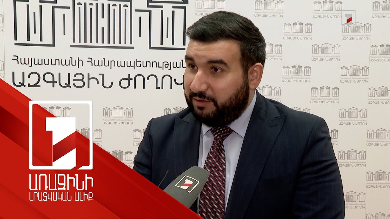 Ալավերդի համայնքի ղեկավարին անվստահություն հայտնելու գործընթաց է սկսվել