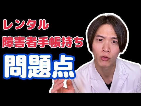 レンツル科について詳しく解説