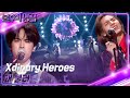 Xdinary Heroes(엑스디너리 히어로즈) - 왜 불러 [불후의 명곡2 전설을 노래하다/Immortal Songs 2] | 