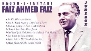 Naqsh - E - Faryadi | Faiz Ahmad Faiz | Non-stop Hit Collection