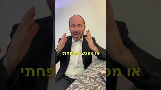 עושים עניין! / הרב יוני לביא (הרב יוני לביא) - התמונה מוצגת ישירות מתוך אתר האינטרנט יוטיוב. זכויות היוצרים בתמונה שייכות ליוצרה. קישור קרדיט למקור התוכן נמצא בתוך דף הסרטון