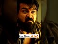 Rangastalam Movie Ramcharan Rangasthalam Movie