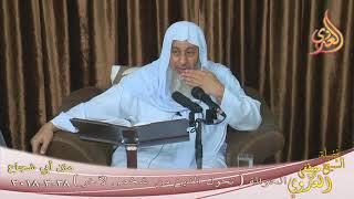 متن أبي شجاع" كتاب البيوع " الحوالة  تحول الدين من شخص لآخر " للشيخ مصطفى العدوي تاريخ 28 3 2018 image