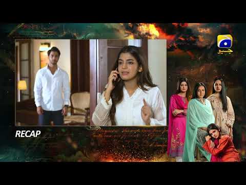 Recap Zindagi Aik Paheli Episode 47 - 17th December 2022 - HAR PAL GEO