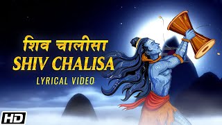 Download lagu शिव चालीसा | Lyrical Video | Shiv Chalisa | Ashit Desai | Mahashivratri Special Shiv Bhajan 2025 mp3 Download lagu शिव चालीसा | Lyrical Video | Shiv Chalisa | Ashit Desai | Mahashivratri Special Shiv Bhajan 2025 mp3