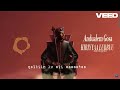 Andualem Gosa Hiriyaa Lubbuu New Oromo Music 2024 In Lyrics