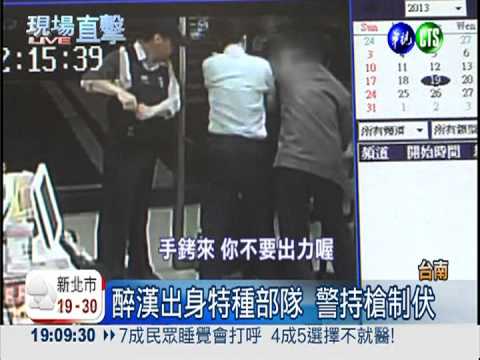 自稱吳東亮隨扈! 醉漢吹噓搶超商