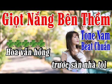 Giọt Nắng Bên Thềm - Karaoke Tone Nam ✦ Âm Thanh Chuẩn | Yêu ca hát - Love Singing |