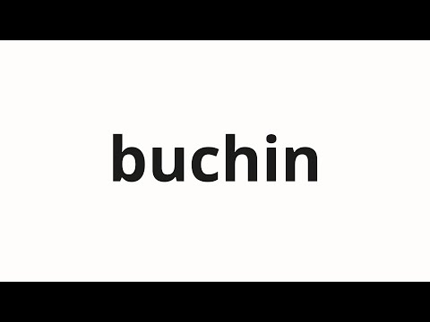 How to pronounce buchin | 부친 (Father in Korean)