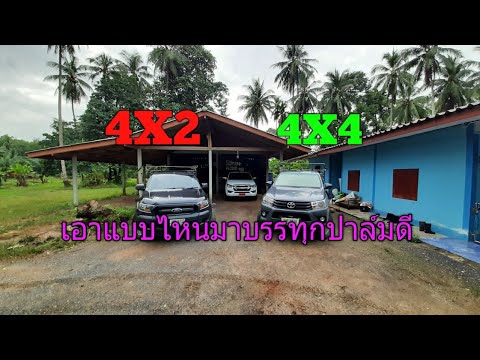 โตโยต้า