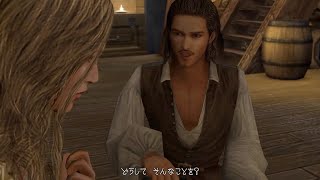 ウィルの秘密。[パイレーツオブカリビアン]