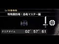 【mhwi】ナルガクルガ 片手剣 2 57