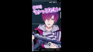 おねむな浮奇、それでもゲームはしたい #shorts