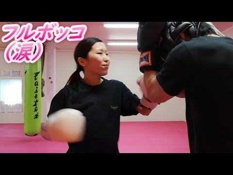 ゆりさんとスパーリング キックボクシング　 #格闘技  #新潟市 #ムエタイ