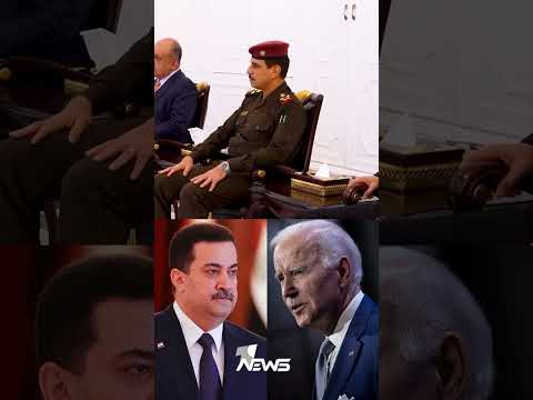 شاهد بالفيديو.. بايدن منزعج من السوداني وبغداد لا تعلم بالغارات الأميركية