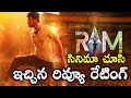RAM 2024: Rapid Action Mission Movie Review - Unveiling the Telugu Thriller!