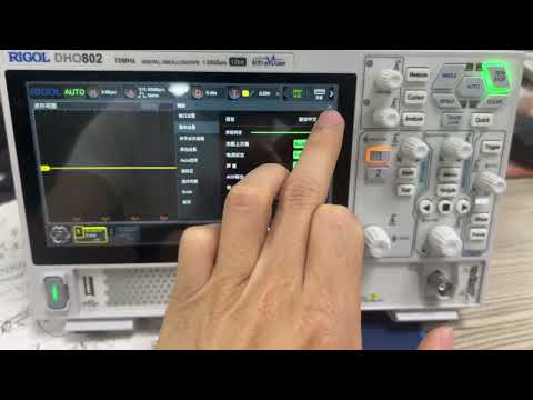 RIGOL DHO802 DHO804 The operation interface is adjusted to English mode
