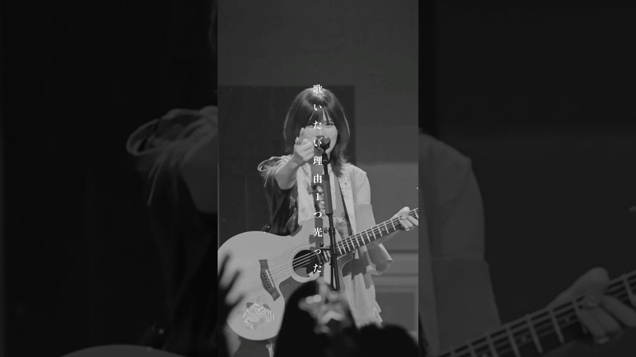 青星/703号室　#originalsong #オリジナル曲 #703号室 #邦楽 #ライブ