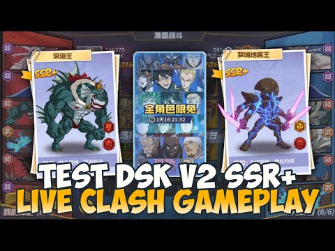 TEST DSK v2 LIVE CLASH FREE ALL CHAR GAMEPLAY | One Punch Man: The Strongest Simplified