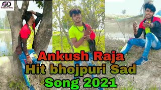 Download lagu ANKUSH RAJA | Doliya Mein Le Jaai Bhatar - डोलिया में ले जाई भतार | Shilpi Raj - Superhit Song 2020 mp3